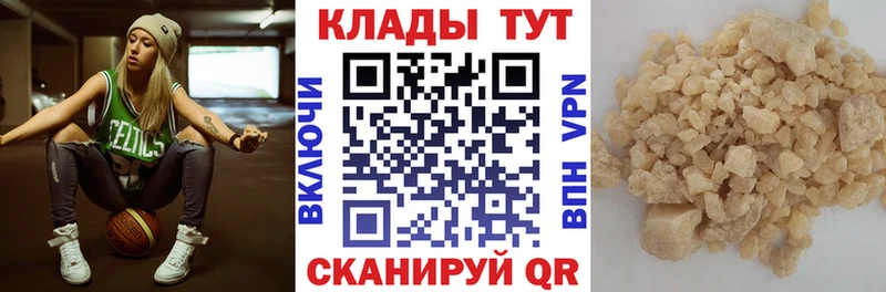 Купить АМФ  Конопля  Мефедрон  ГАШ  Alpha-PVP  Черняховск