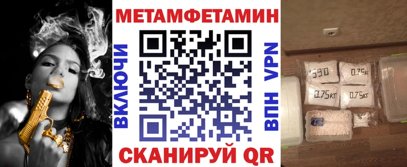 Купить  Черняховск  АМФ Розовый 