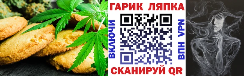Cannafood конопля  Купить закладки  Черняховск 