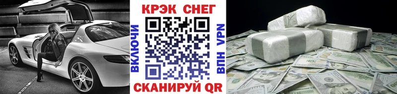 Кокаин Боливия  Купить  Черняховск 