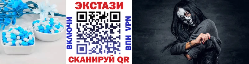 Экстази XTC  Купить закладки  Черняховск 