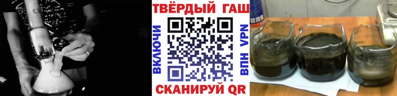 Купить  Черняховск  ГАШ гарик 