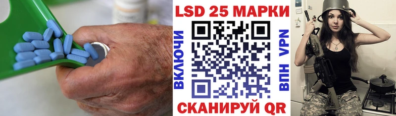ЛСД экстази ecstasy  Купить закладки  Черняховск 