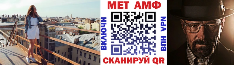 Метамфетамин кристалл  Купить  Черняховск 