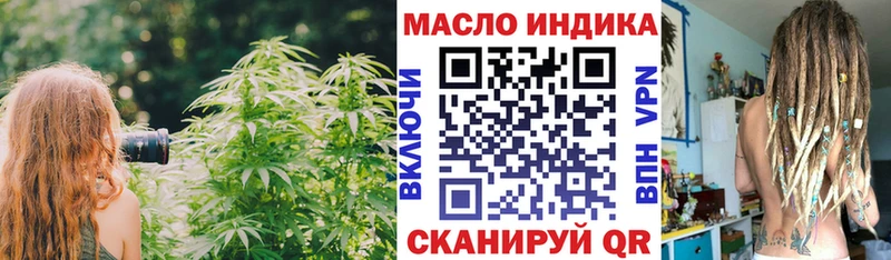 Дистиллят ТГК гашишное масло  Купить закладки  Черняховск 