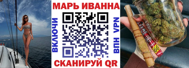 Конопля тримм Черняховск