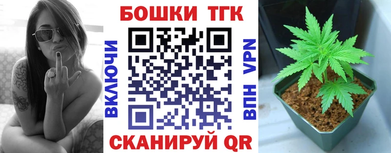 Купить где  Черняховск  Канабис конопля 